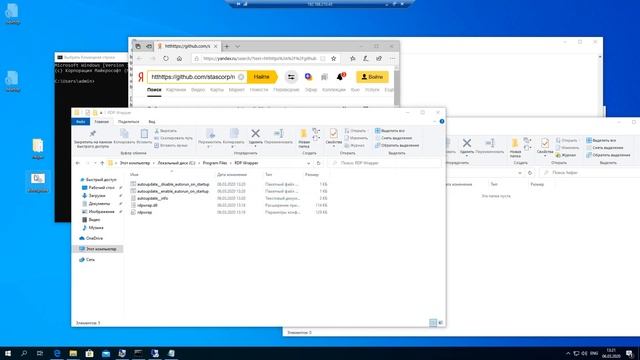 Снятие ограничения на количество RDP сессий Windows 10 c помощью RDP Wrapper смотреть онлайн