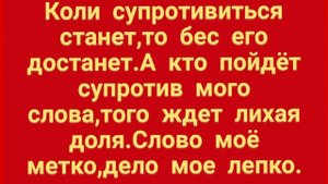 241.ЗАГОВОР,ЧТОБЫ МУЖА ТЯНУЛО ДОМОЙ