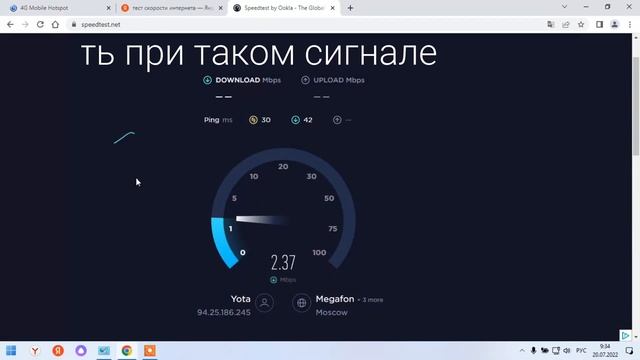 Антенны 4G MIMO для модема / роутера, сравнительный тест скорости 15дБ и 18дБ в реальных условиях. смотреть онлайн