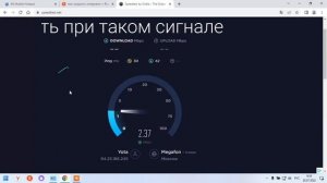 Антенны 4G MIMO для модема / роутера, сравнительный тест скорости 15дБ и 18дБ в реальных условиях.