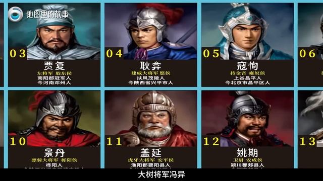 【三维地图】光武帝刘秀是渣男吗？为了霸业迎娶郭圣通，没价值就废了她 смотреть онлайн