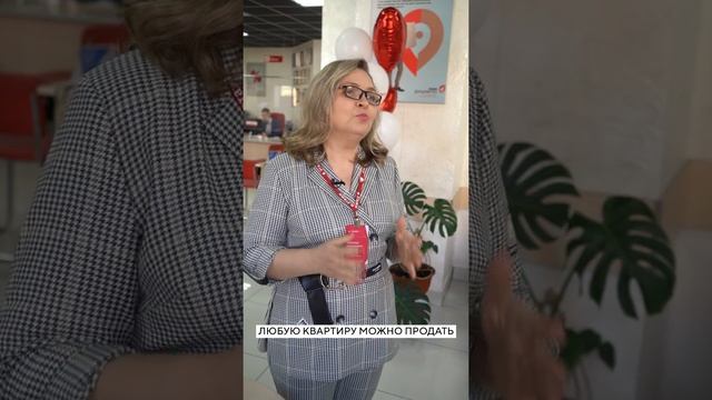 Эксперты рассказали, как подготовить квартиру к продаже смотреть онлайн