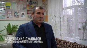 Абдулвахид Джаватов подарил каспийской школе номер 1 швейную машинку и оверлок