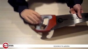 Ножовка по дереву INTERTOOL