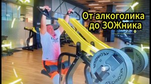 Виктор Марков / Как бросить пить? От алкоголика до ЗОЖника #video #live #sport #сила