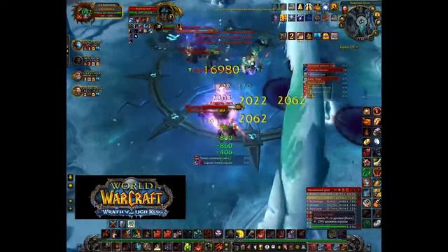 Sirus Wow х1 ЛИЧ ГЕР 25