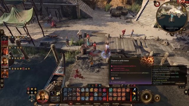 Baldur's Gate 3 основы билдостроения в игре смотреть онлайн