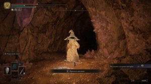 Elden ring. Квест Латенны