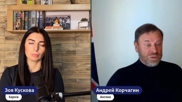 Андрей Корчагин о текущей ситуации в Англии.@AndreyKorchaginFAKOFFicial смотреть онлайн