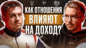 От Семьи ДО Петли Один Шаг? - Руслан Аккузин