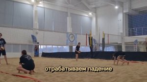 Тренировка по пляжному волейболу. Упражнения, детская тренировка