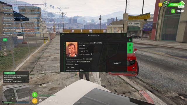ПОДАРИЛ ДОМ И ДЕНЬГИ НОВИЧКУ НА RADMIR GTA 5 / РЕАКЦИЯ смотреть онлайн