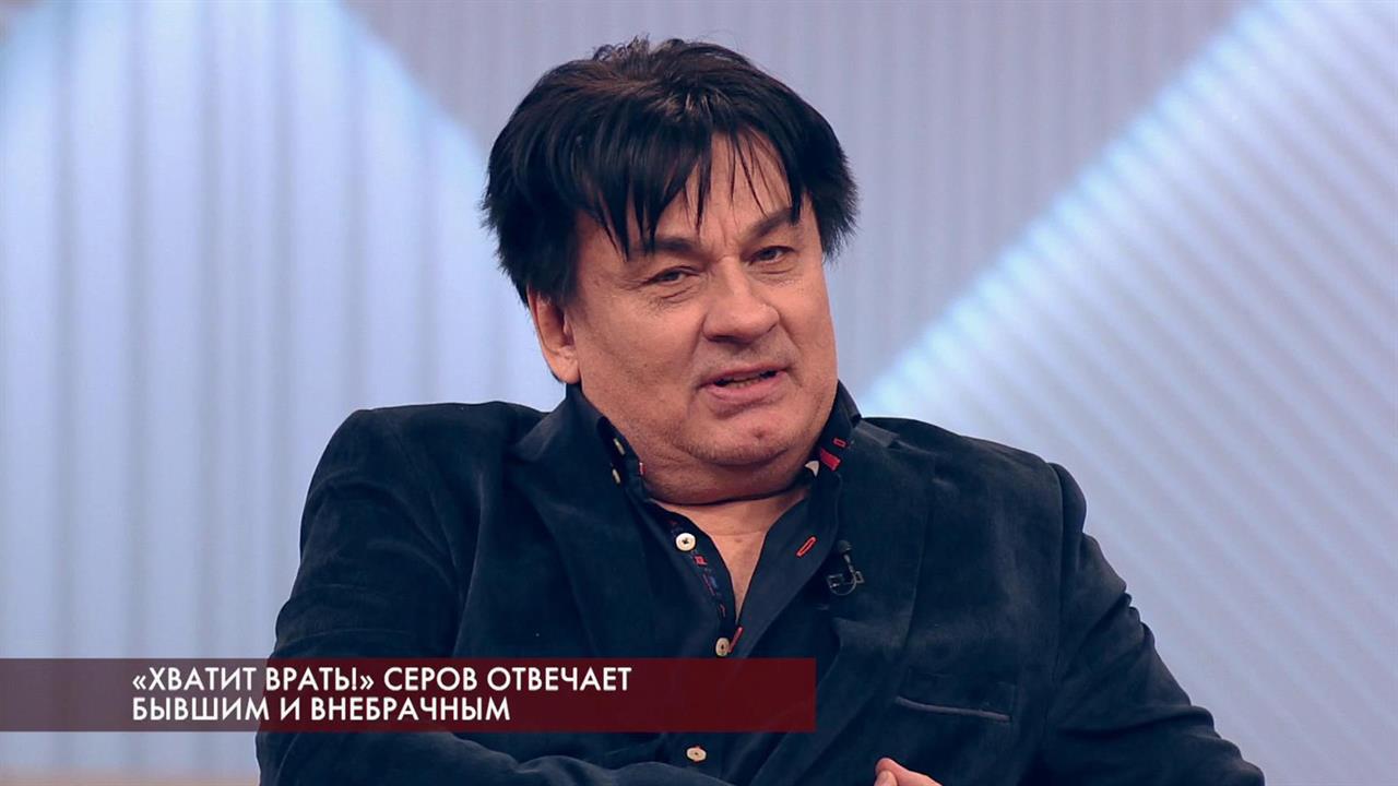 В "Пусть говорят" - продолжение откровенного разговора с Александром Серовым