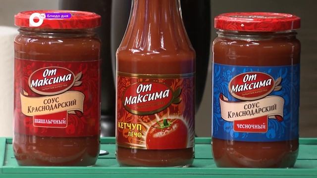 Блюдо дня / Пицца с морепродуктами