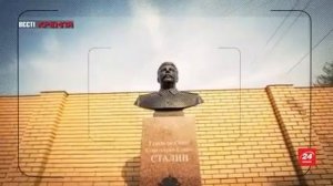 Украинская ДРГ установила бюст Сталина в Новосибирске.