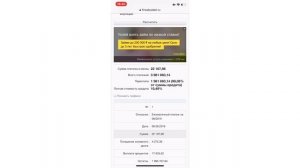 Как правильно досрочно гасить ипотеку?