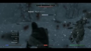 TESV SKYRIM Самое мощное заклинание огня