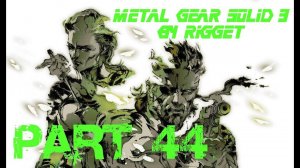 Metal Gear Solid 3 Прохождение с переводом (часть 44)