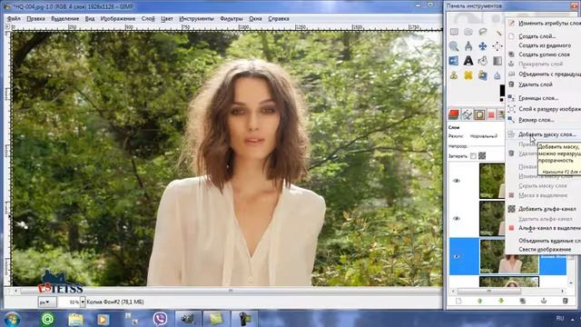 ФОТОРЕДАКТОР GIMP