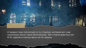 СОННЫЙ ПАРАЛИЧ | Пережившие рассказывают свои истории