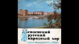 Вот она милая роща…
