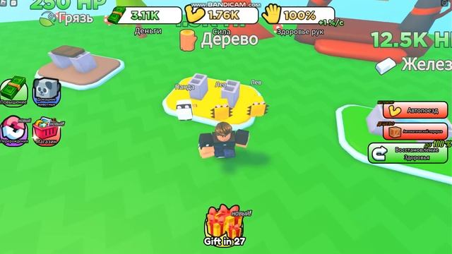 Board Break Simulator вместе с Тимуром ломаем Доски смотреть онлайн