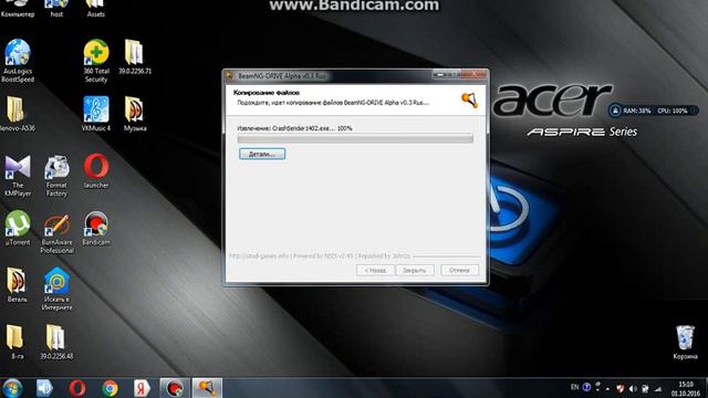 не получилось скачать и поиграть в беам нг дрйв смотреть онлайн