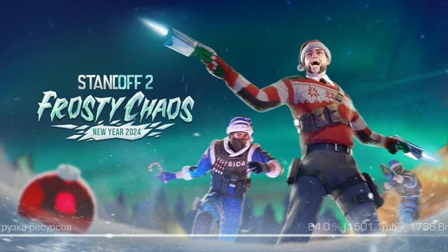 Демочка будет сегодня/Standoff 2 смотреть онлайн