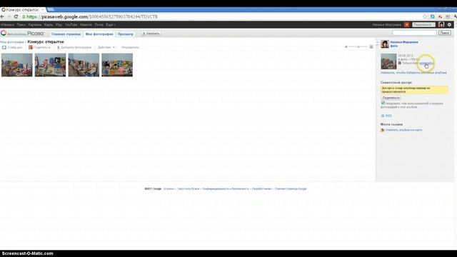 Инструкция по размещения слайдшоу на сайте смотреть онлайн