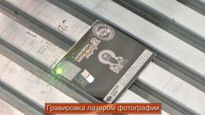 Лазерная маркировка, цветная гравировка на металле. Ornamental color laser marking of metals