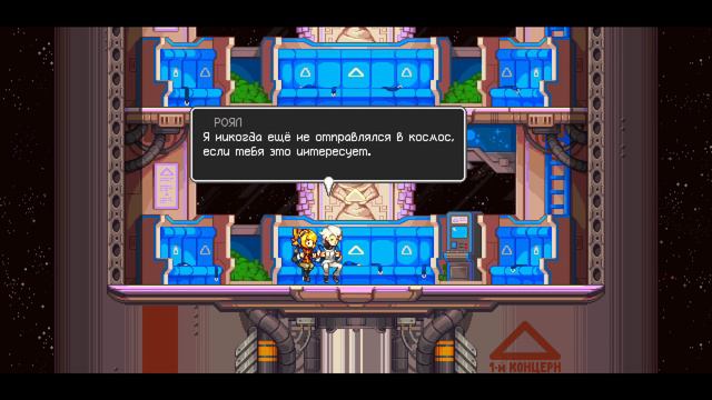 Iconoclasts - Часть 12 - (Блэк это Мэдлин ? Во , что ты стало ?! )Без комментариев. Русский перевод смотреть онлайн