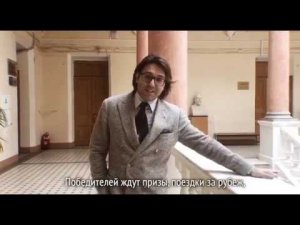 Андрей Малахов представляет творческий конкурс «Будущее»