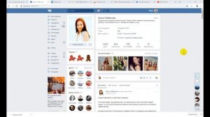 КАК КРАСИВО ОФОРМИТЬ СТРАНИЦУ ВК 2019. ОФОРМЛЕНИЕ ВО ВКОНТАКТЕ