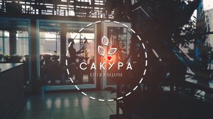 Sakura - Оазис в сердце вечной мерзлоты