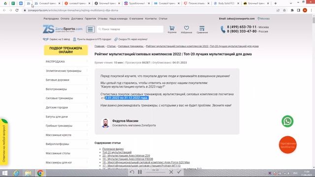 Силовой тренажер Body Solid FCD-STK отзывы и обзор репутации в интернете смотреть онлайн