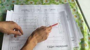 Лестница на мансарду Чертежи/Stairs To The Second Floor. Drawing