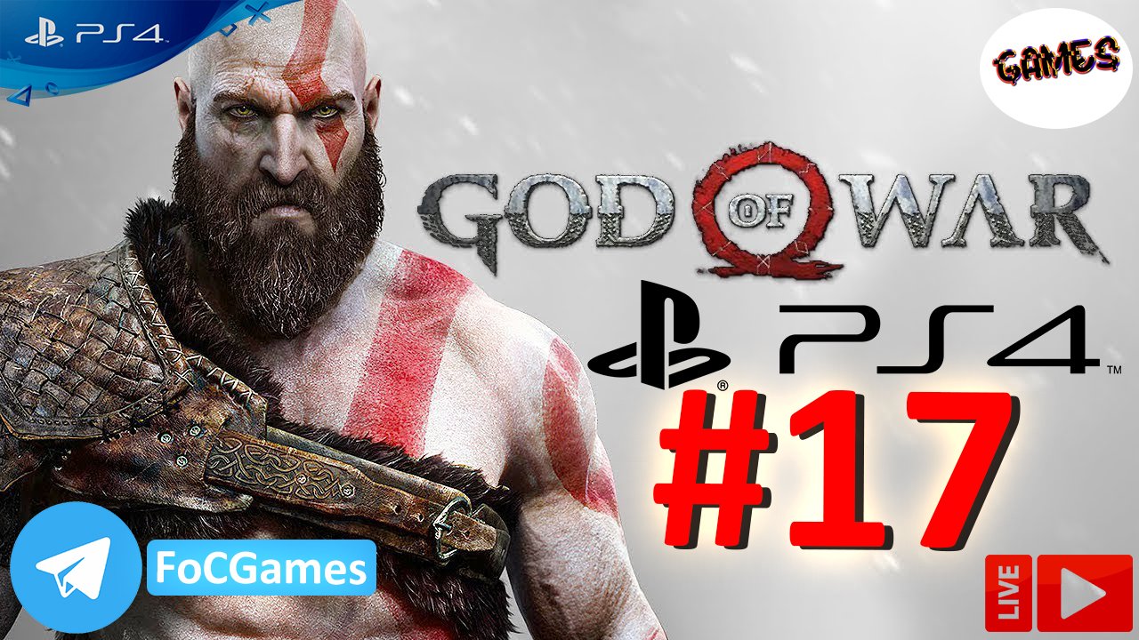 God of War 2018 ➤ СТРИМ ➤ Бог войны 2018 ➤ Полное прохождение #17 ➤ PS4 ➤ Летсплей  ➤ FoC Games.mp4