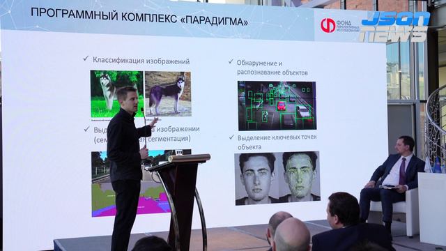 Инструмент массового внедрения ИИ - «Парадигма»