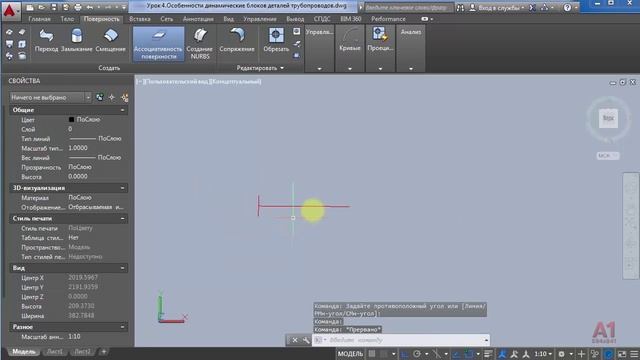 4. |AutoCAD| Динамические 3D блоки. Создание блоков. 3D dynamic blocks смотреть онлайн