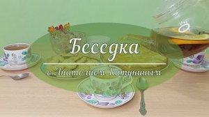 Мы живем в вечности