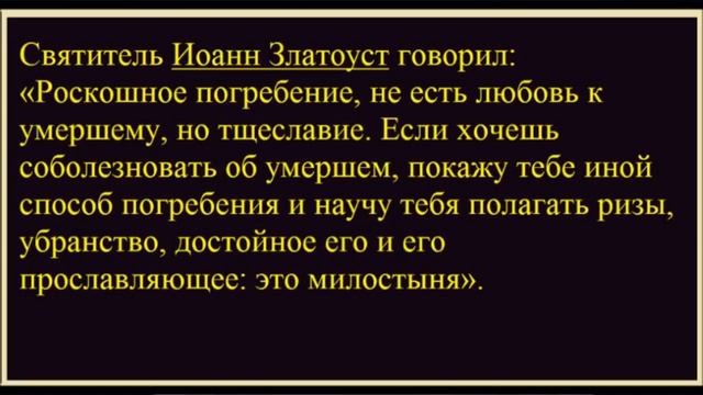 ПОМЯНИ. ПОМЯНИ. ПОМЯНИ. смотреть онлайн