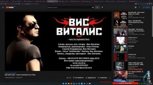 Audio RW про ситуацию с Серегой Симоновым