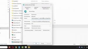 Как включить в Edge опцию «Увеличить изображение»