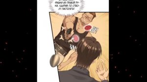 Будучи отвергнутым, я стал миллиардером/озвучка манги/21-23 главы