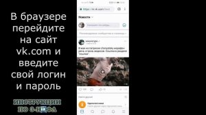 Как удалить страницу в ВК через телефон, удаляем аккаунт Вконтакте навсегда и на время в приложении