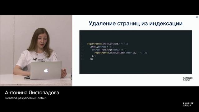 Сontent Indexing API. Страницы, доступные в offline