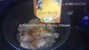 Курица в сметанном соусе в мультиварке!!! Быстро и просто!!!
