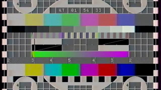 Окончание эфира (РТР, 1992)