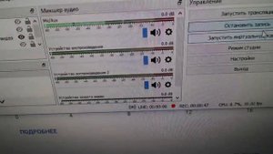 Focusrite scarlett 2i2 studio 3rd ЗВУК ЗАПИСЫВАЕТ В ОДНО УХО ЧЕРЕЗ OBS ПРАВИЛЬНОЕ РЕШЕНИЕ ПРОБЛЕМЫ