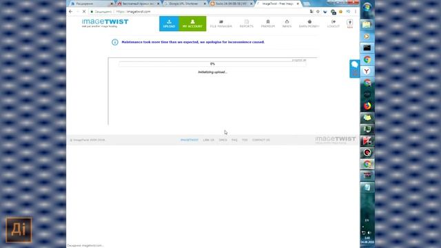 Заработок на фотохостинге смотреть онлайн